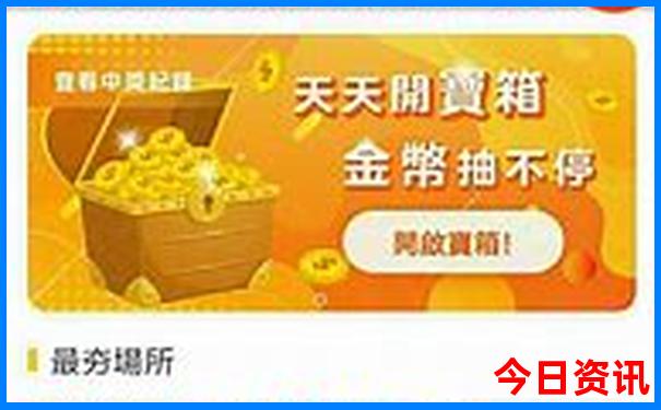 欧洲自由行最佳路线