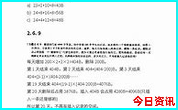 2025全新解答年优质内容天天方法免费热议资料查询-新澳门精准正版免费大全