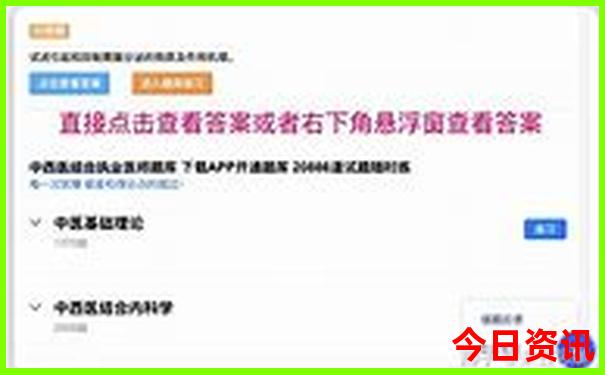 2025全新解答年优质内容天天方法免费热议资料查询-2025澳门今晚开奖结果